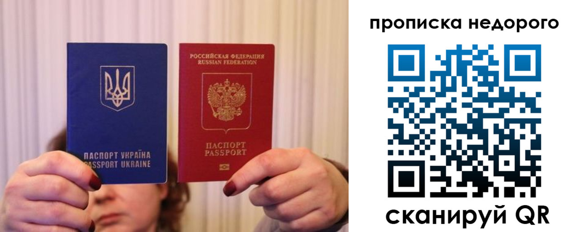 где прописаться в Цимлянске