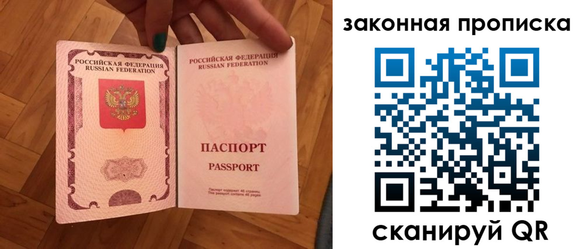 пропишу в квартире в Цимлянске