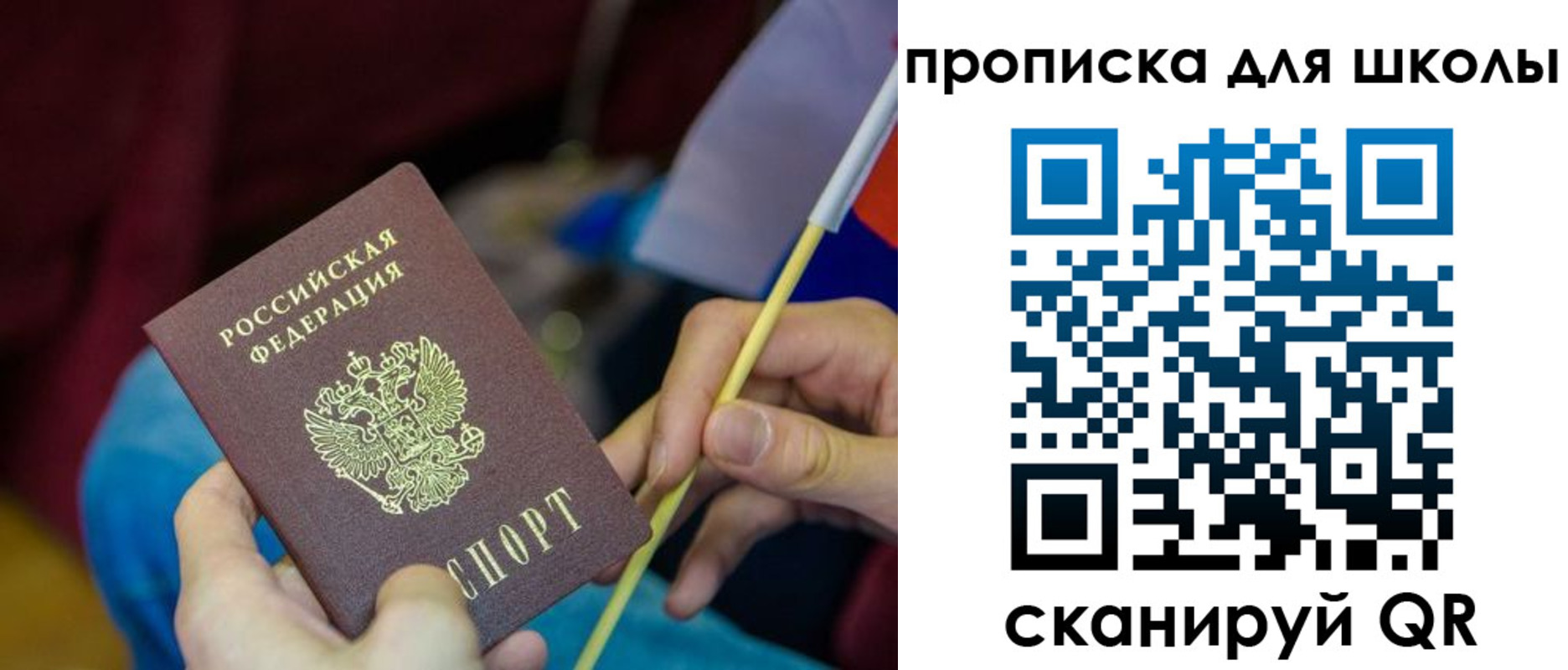 временная регистрация законно в Цимлянске