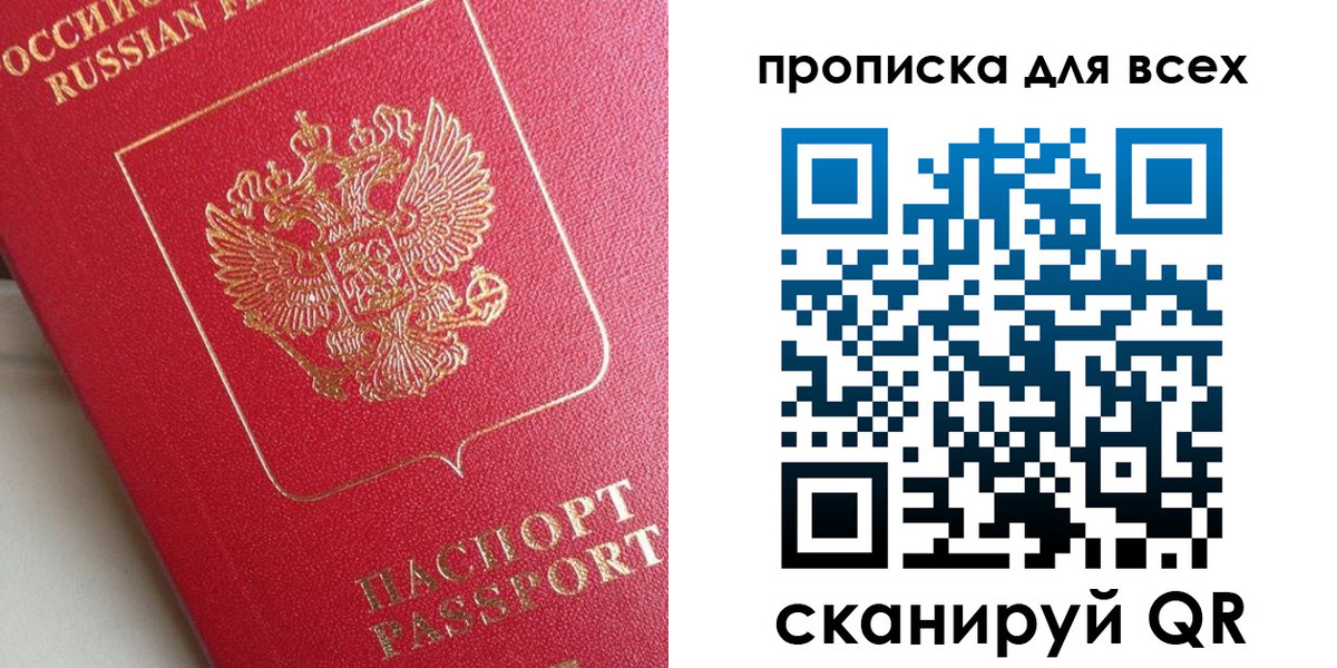 временная регистрация госуслуги в Цимлянске
