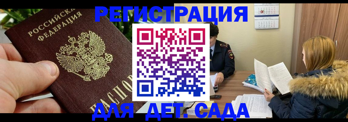 форма 3 в Цимлянске