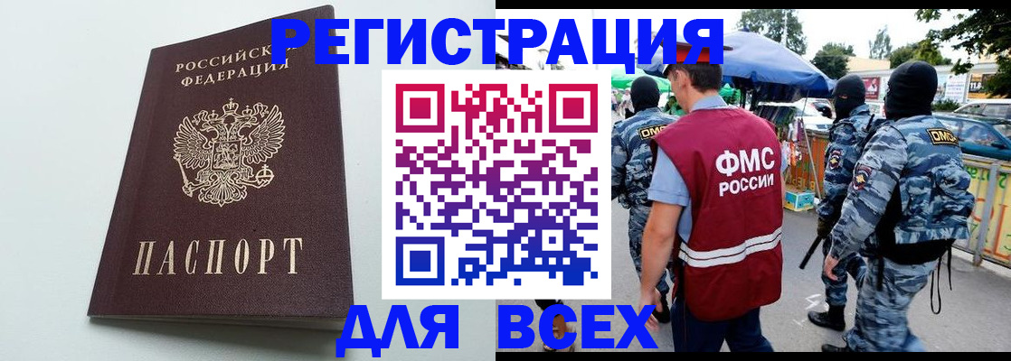 форма 3 в Цимлянске